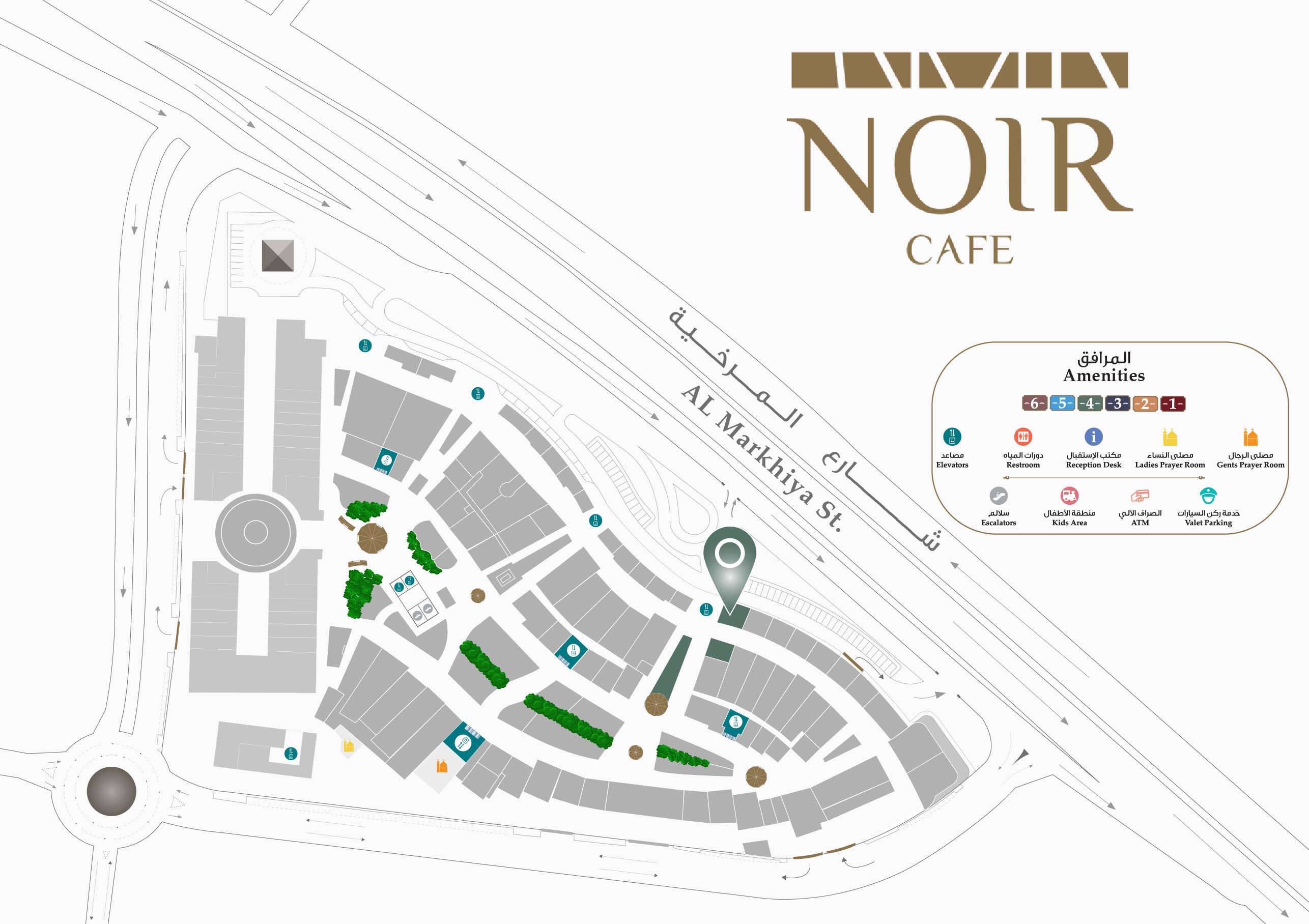 Cafe Noir location, cafe noir, luxury, mall, the mall, alhazm, near me, near me mall, near me cafe