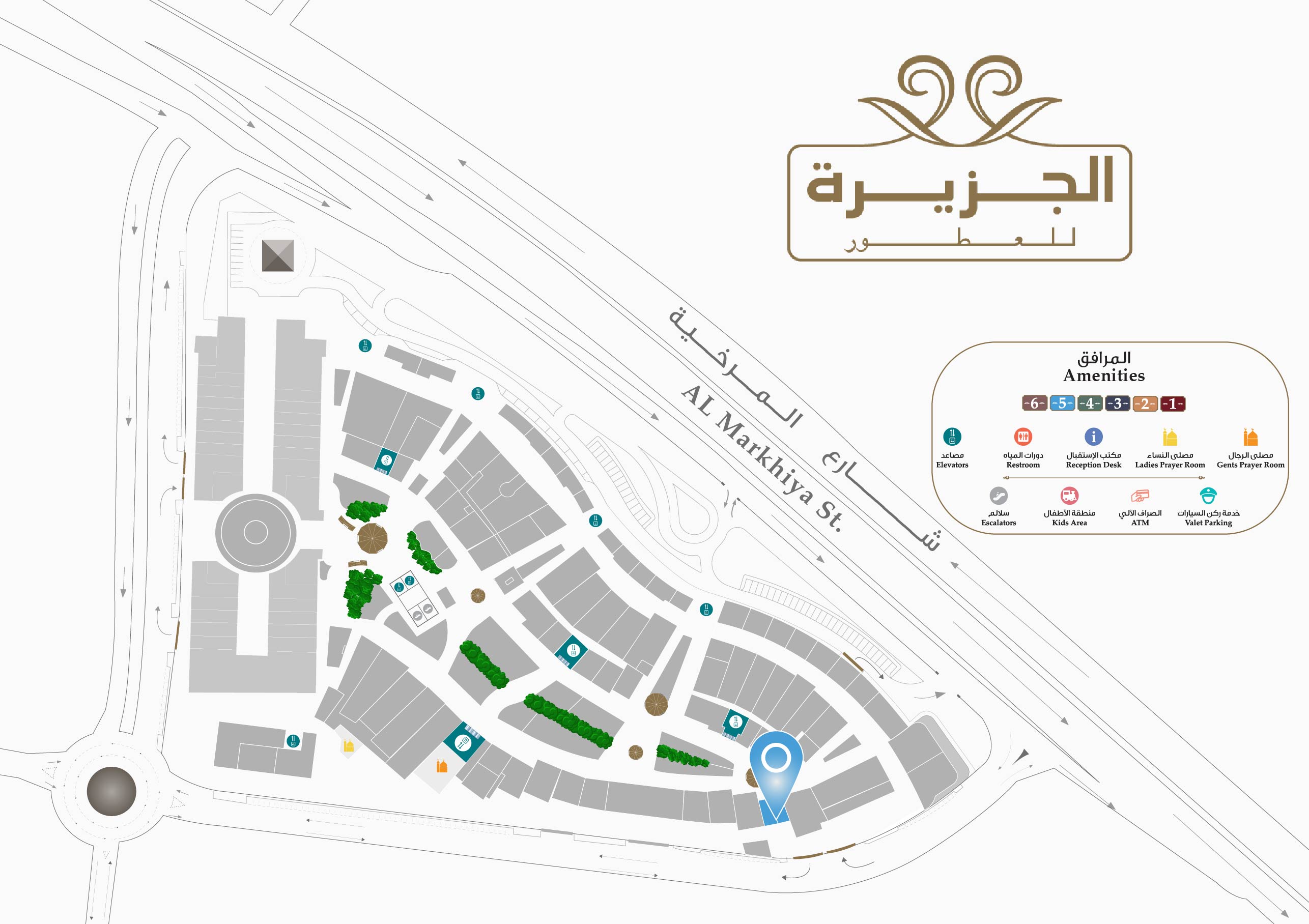Al Jazeera Perfumes Location