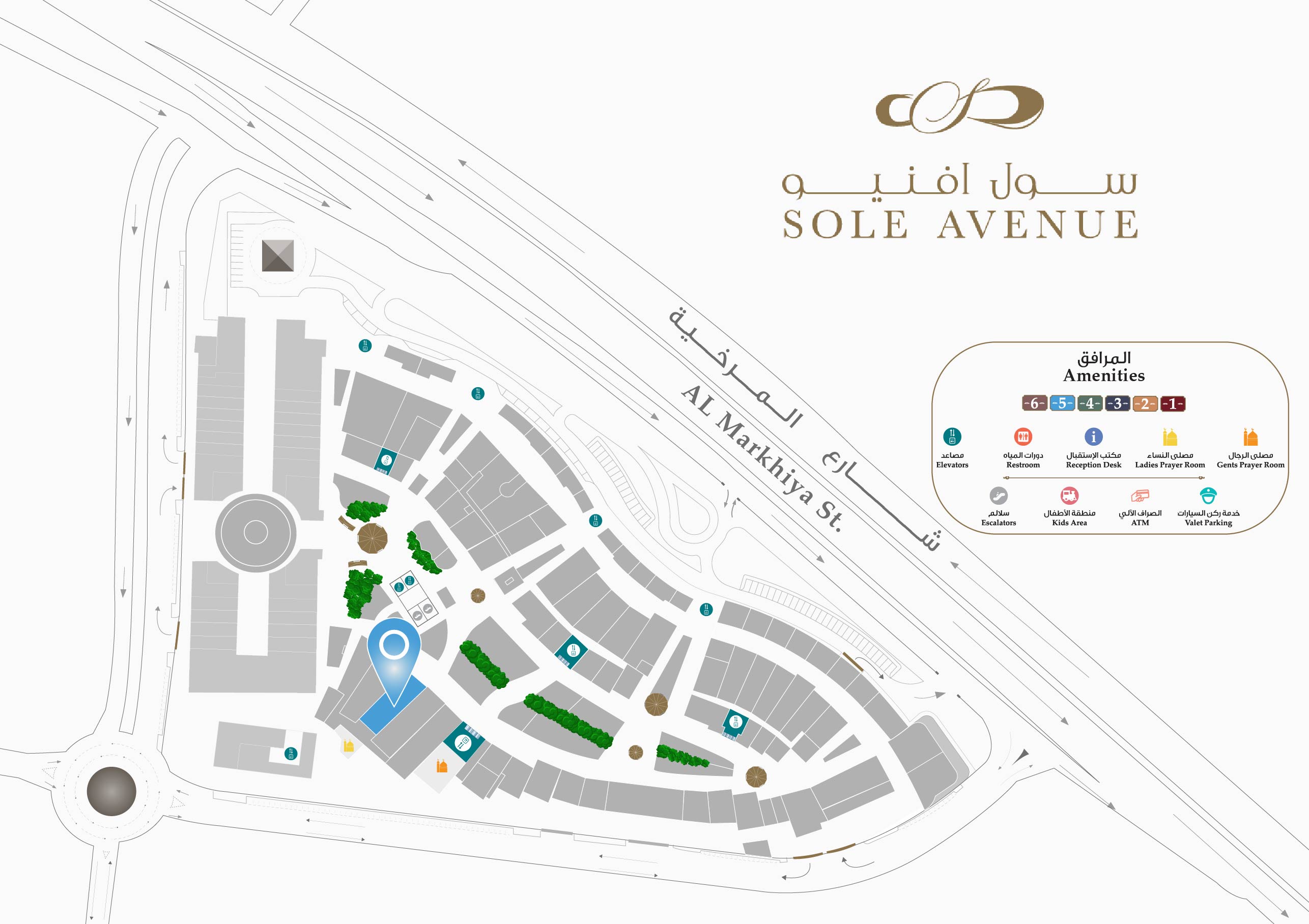 Sole Avenue Location