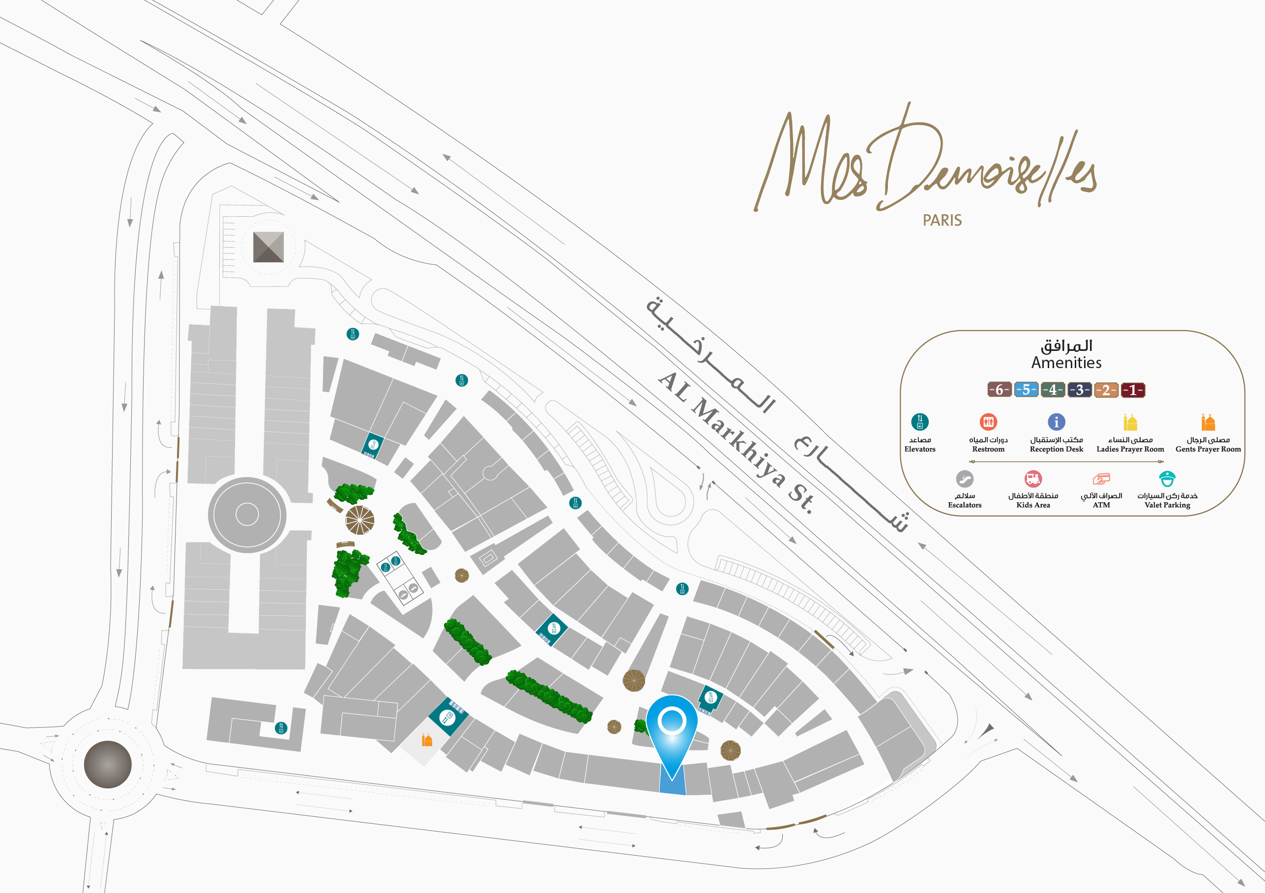 Mes Demoiselles Paris Location