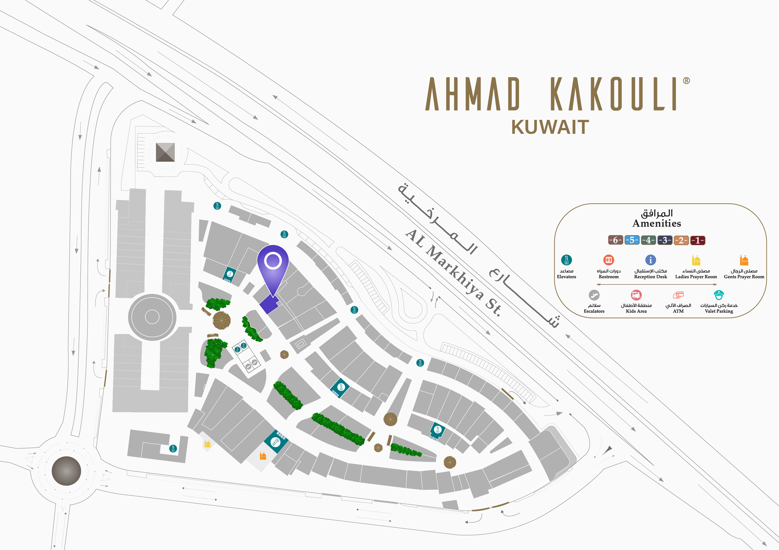 Ahmed Kakoli Location