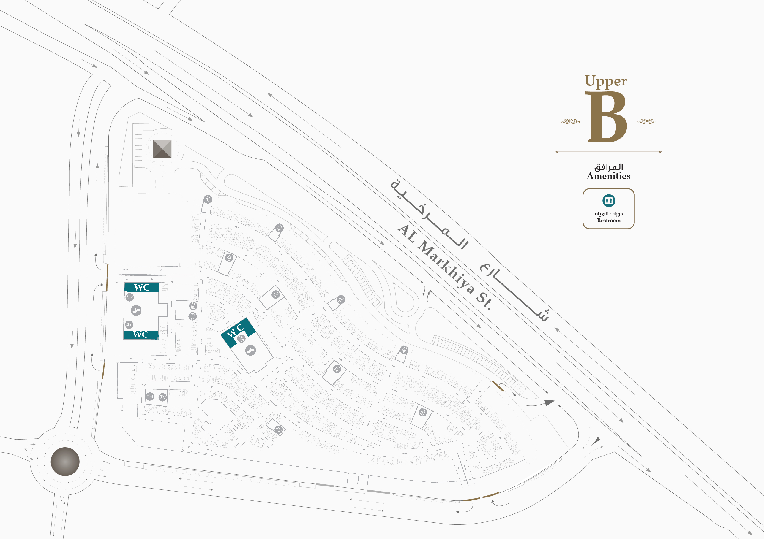 UpperBasement Amenities - AlHazm