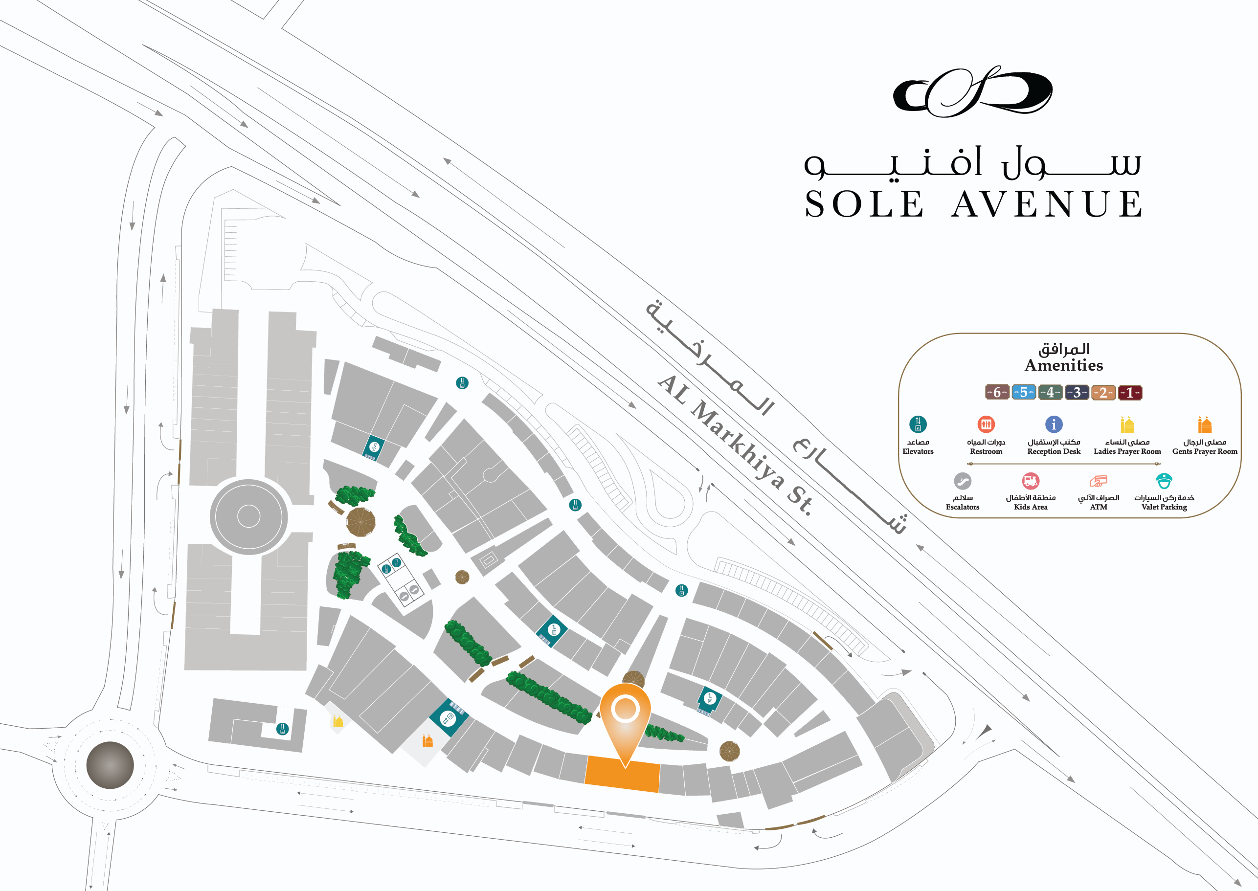 Sole Avenue Location